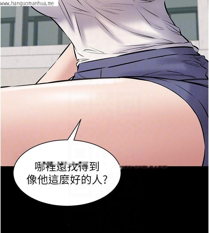 韩国漫画为民服务App韩漫_为民服务App-第29话-拿妳的青春肉体来还在线免费阅读-韩国漫画-第136张图片