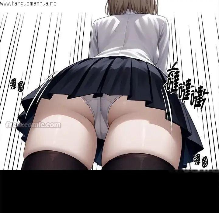 韩国漫画黑道X上班族/我身体里的那个家伙韩漫_黑道X上班族/我身体里的那个家伙-第77话在线免费阅读-韩国漫画-第45张图片