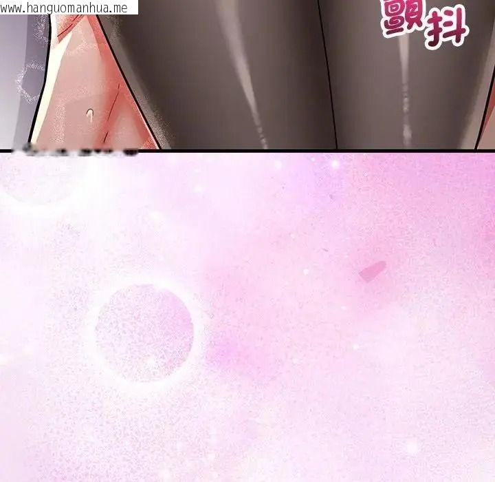 韩国漫画满意度评鉴中韩漫_满意度评鉴中-第16话在线免费阅读-韩国漫画-第211张图片