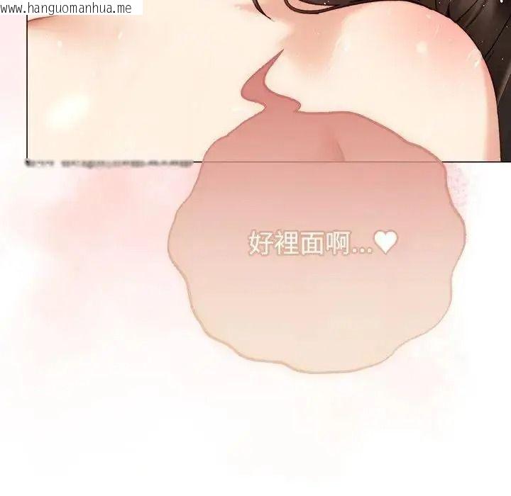 韩国漫画那个小太妹韩漫_那个小太妹-第27话在线免费阅读-韩国漫画-第91张图片