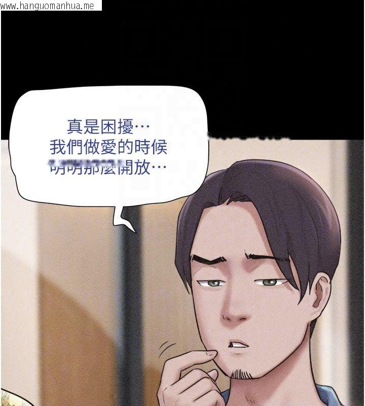 韩国漫画韶恩韩漫_韶恩-第114话-当过兵的韩国男人最高在线免费阅读-韩国漫画-第112张图片