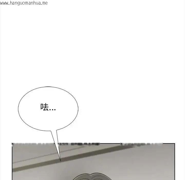 韩国漫画与爸爸的情妇共处一室韩漫_与爸爸的情妇共处一室-第20话在线免费阅读-韩国漫画-第87张图片