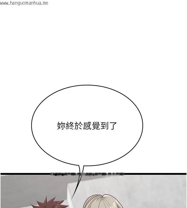韩国漫画女友不能说的事韩漫_女友不能说的事-第31话-破碎的家庭在线免费阅读-韩国漫画-第59张图片