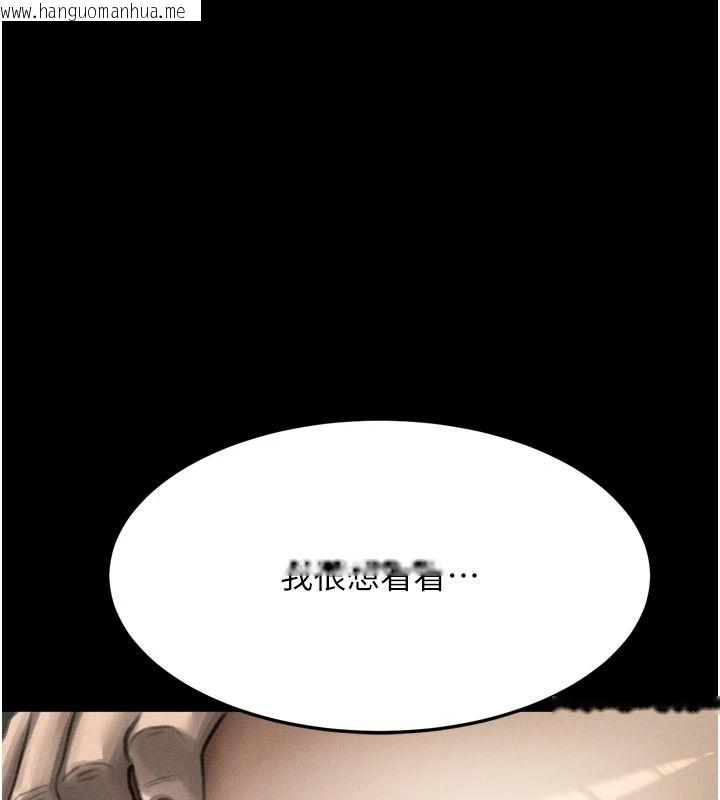 韩国漫画堕落物语2韩漫_堕落物语2-第72话-请看我爽到高潮的表情在线免费阅读-韩国漫画-第50张图片