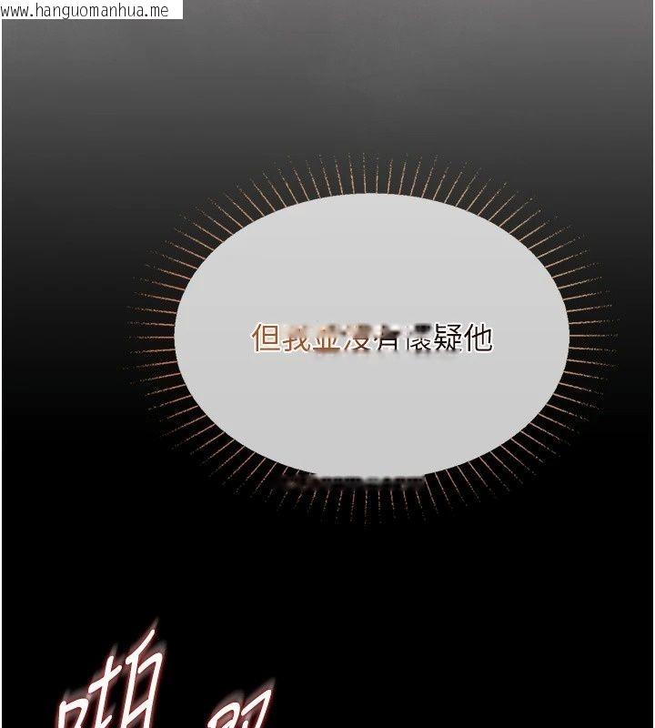 韩国漫画女友不能说的事韩漫_女友不能说的事-第31话-破碎的家庭在线免费阅读-韩国漫画-第151张图片