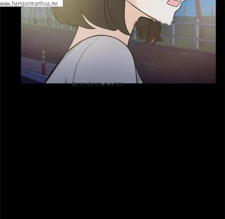 韩国漫画与爸爸的情妇共处一室韩漫_与爸爸的情妇共处一室-第20话在线免费阅读-韩国漫画-第47张图片