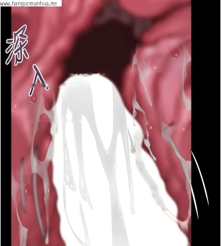 韩国漫画堕落物语2韩漫_堕落物语2-第72话-请看我爽到高潮的表情在线免费阅读-韩国漫画-第78张图片