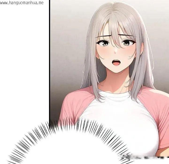 韩国漫画和正妹们的语言交换韩漫_和正妹们的语言交换-第12话在线免费阅读-韩国漫画-第29张图片