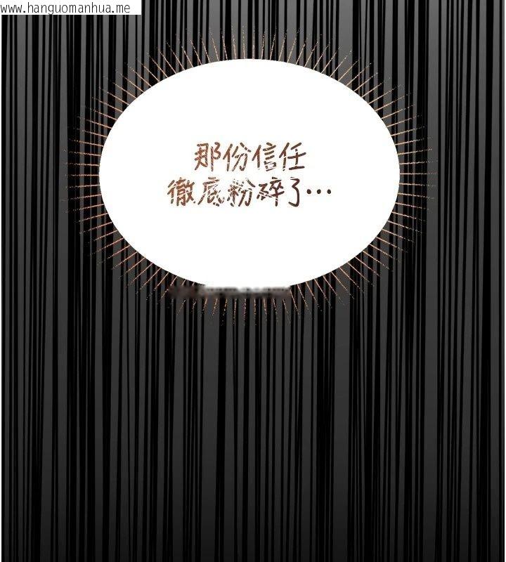 韩国漫画女友不能说的事韩漫_女友不能说的事-第31话-破碎的家庭在线免费阅读-韩国漫画-第170张图片