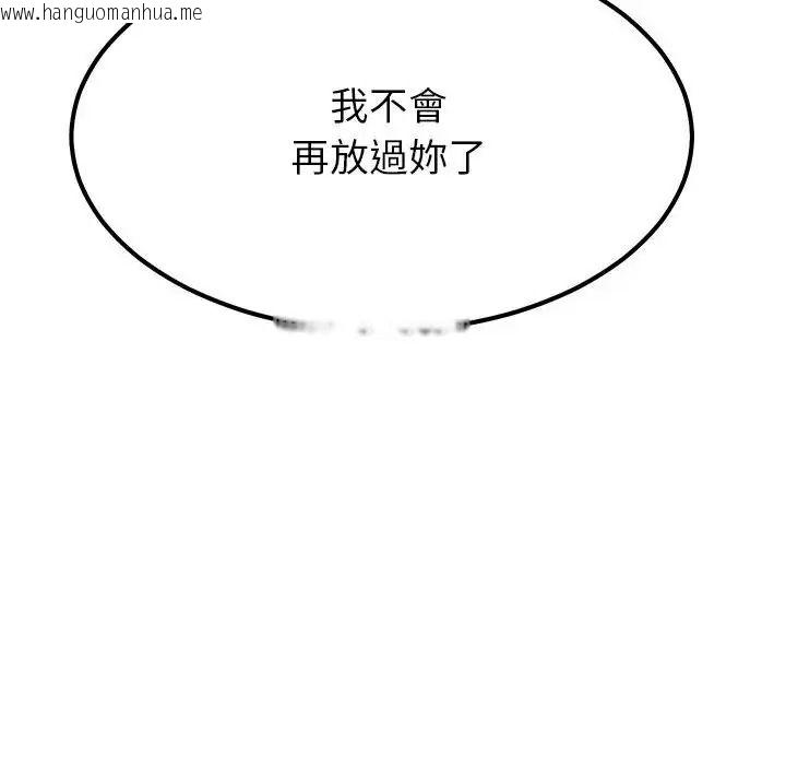 韩国漫画要成为男子汉韩漫_要成为男子汉-第28话在线免费阅读-韩国漫画-第5张图片