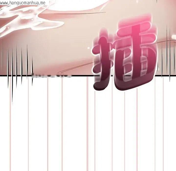 韩国漫画满意度评鉴中韩漫_满意度评鉴中-第16话在线免费阅读-韩国漫画-第177张图片