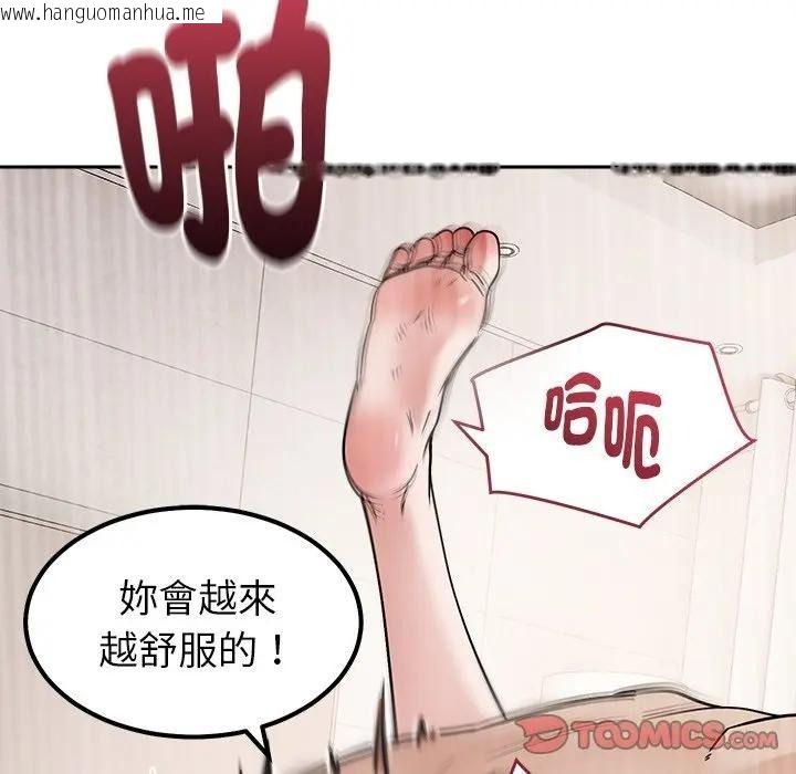 韩国漫画要成为男子汉韩漫_要成为男子汉-第28话在线免费阅读-韩国漫画-第123张图片