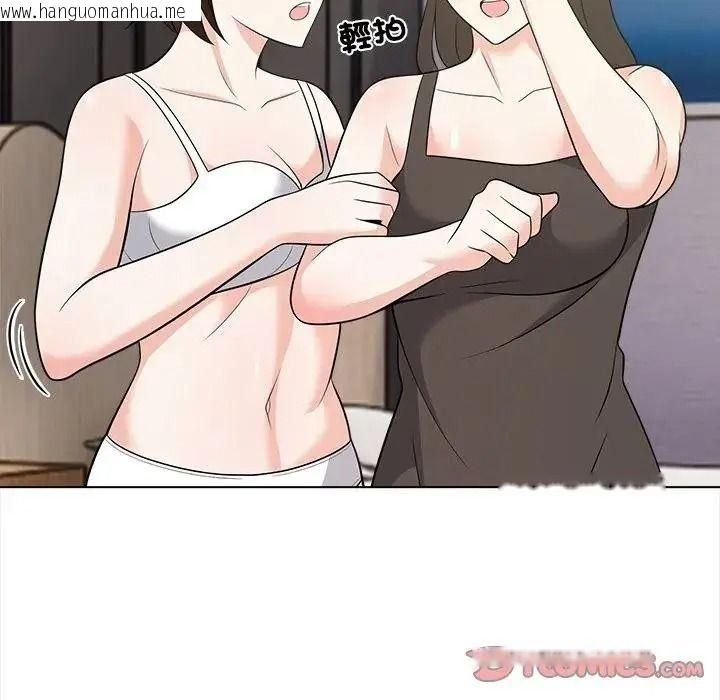 韩国漫画与爸爸的情妇共处一室韩漫_与爸爸的情妇共处一室-第20话在线免费阅读-韩国漫画-第111张图片