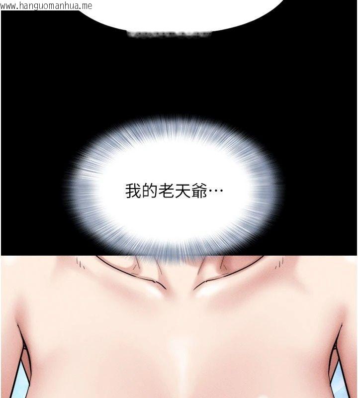 韩国漫画韶恩韩漫_韶恩-第114话-当过兵的韩国男人最高在线免费阅读-韩国漫画-第169张图片