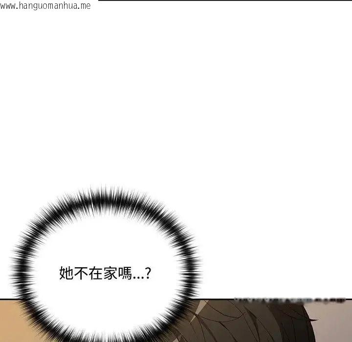 韩国漫画下班后的例行恋爱/下班后的秘密关系韩漫_下班后的例行恋爱/下班后的秘密关系-第124话在线免费阅读-韩国漫画-第101张图片