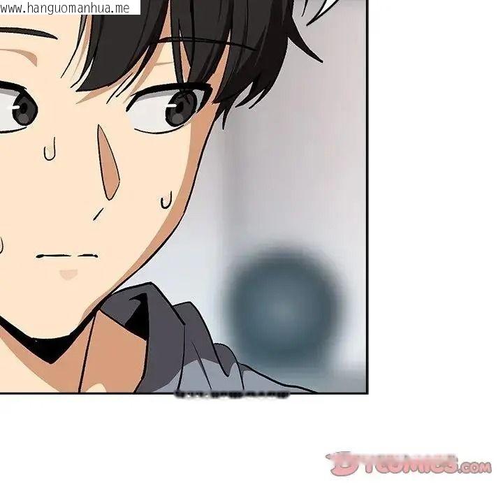 韩国漫画下班后的例行恋爱/下班后的秘密关系韩漫_下班后的例行恋爱/下班后的秘密关系-第124话在线免费阅读-韩国漫画-第14张图片