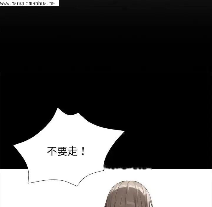 韩国漫画黑道X上班族/我身体里的那个家伙韩漫_黑道X上班族/我身体里的那个家伙-第77话在线免费阅读-韩国漫画-第44张图片
