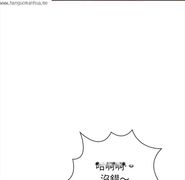 韩国漫画魔法刺青店韩漫_魔法刺青店-第19话在线免费阅读-韩国漫画-第121张图片