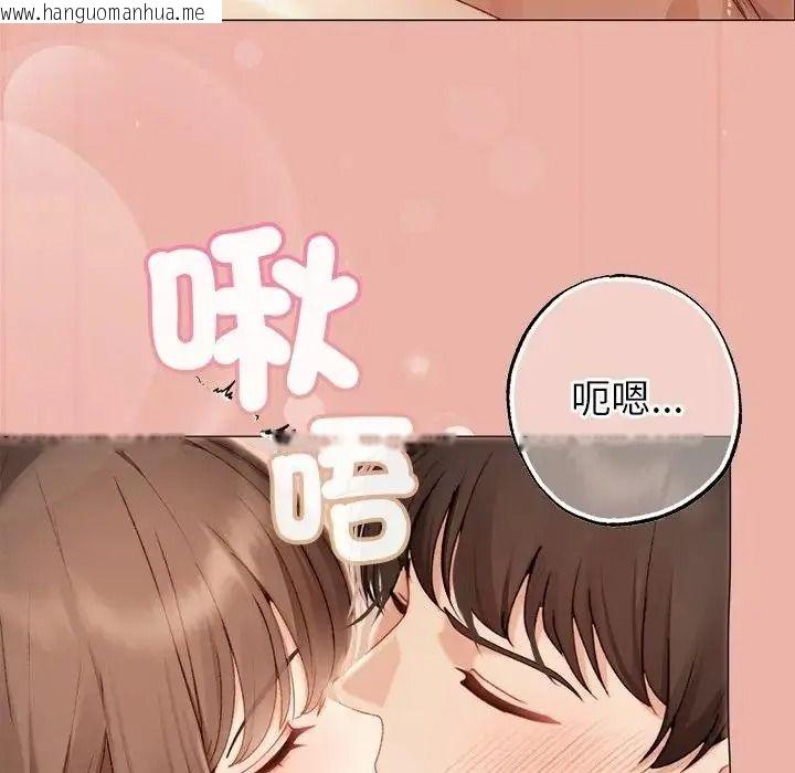韩国漫画那个小太妹韩漫_那个小太妹-第27话在线免费阅读-韩国漫画-第54张图片