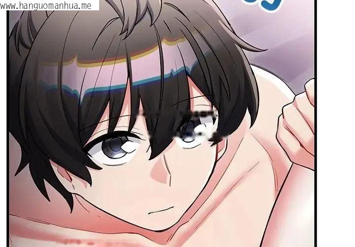 韩国漫画满意度评鉴中韩漫_满意度评鉴中-第16话在线免费阅读-韩国漫画-第3张图片