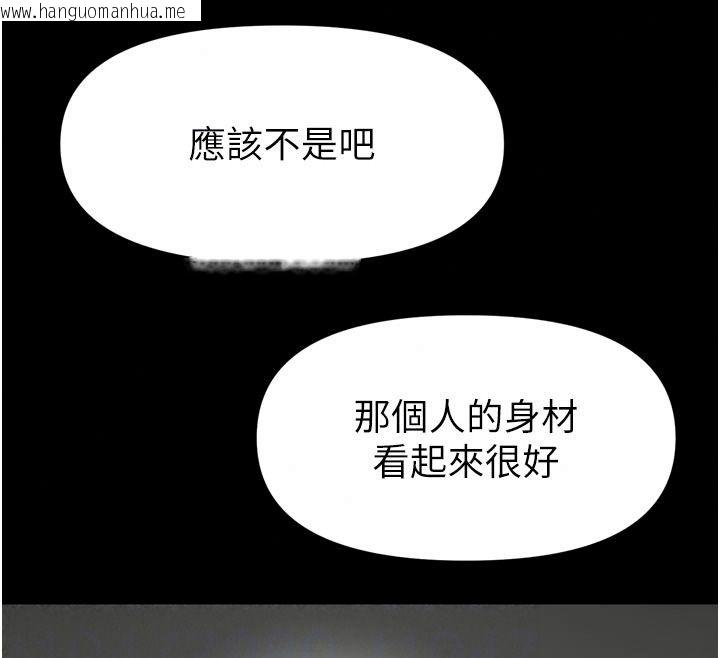 韩国漫画馆长是大野狼韩漫_馆长是大野狼-第37话-给我看看馆长射精的样子在线免费阅读-韩国漫画-第28张图片