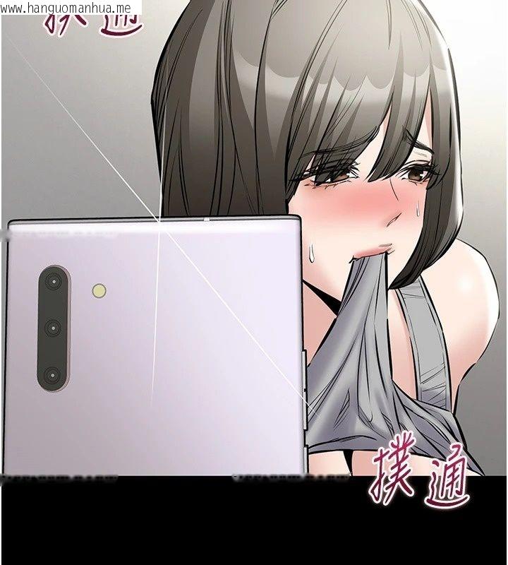 韩国漫画为民服务App韩漫_为民服务App-第29话-拿妳的青春肉体来还在线免费阅读-韩国漫画-第81张图片