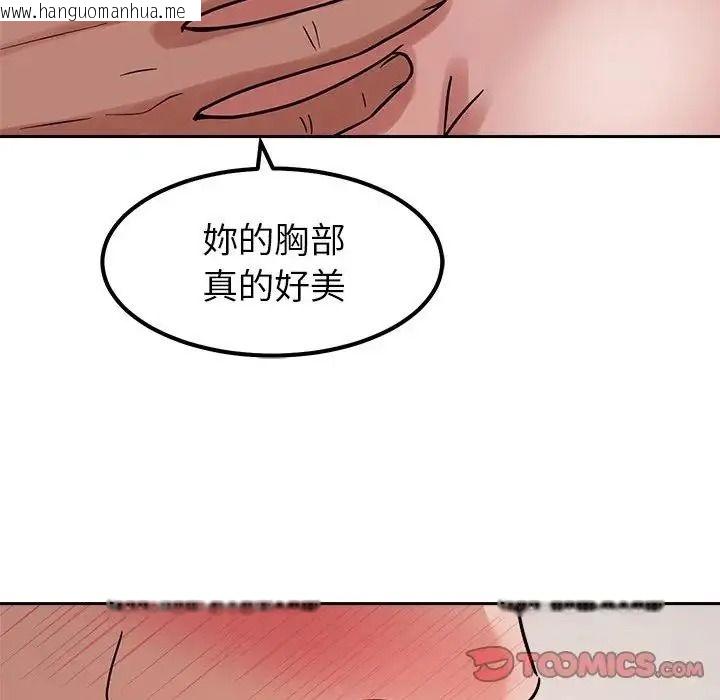 韩国漫画要成为男子汉韩漫_要成为男子汉-第28话在线免费阅读-韩国漫画-第21张图片