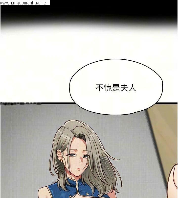 韩国漫画女友不能说的事韩漫_女友不能说的事-第31话-破碎的家庭在线免费阅读-韩国漫画-第37张图片