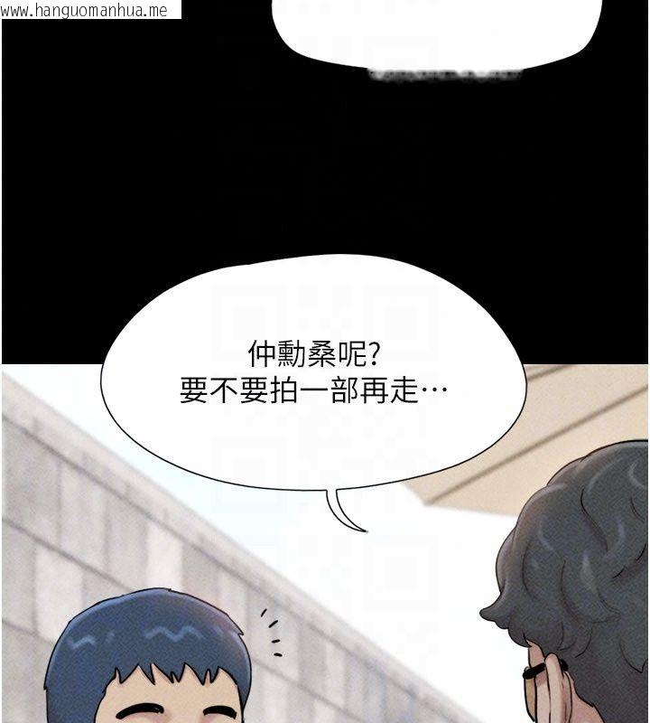 韩国漫画韶恩韩漫_韶恩-第114话-当过兵的韩国男人最高在线免费阅读-韩国漫画-第76张图片