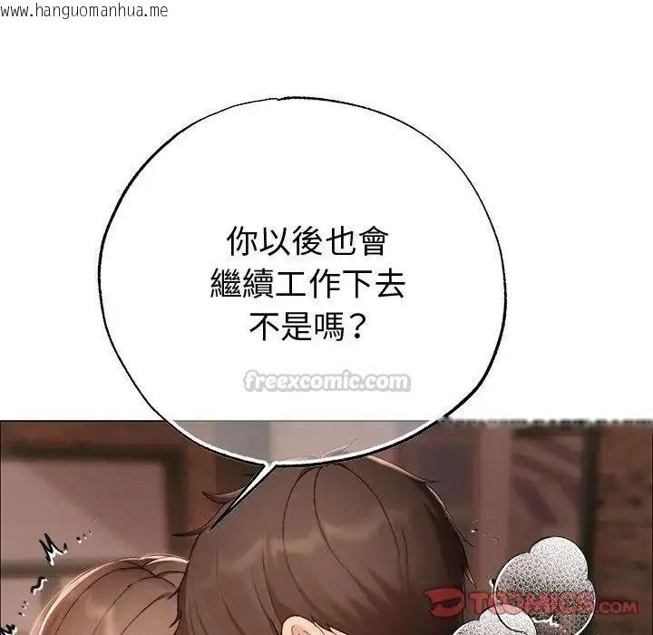 韩国漫画那个小太妹韩漫_那个小太妹-第27话在线免费阅读-韩国漫画-第75张图片