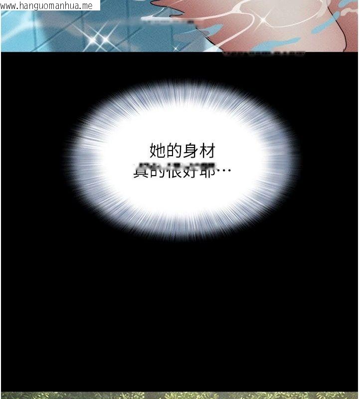 韩国漫画韶恩韩漫_韶恩-第114话-当过兵的韩国男人最高在线免费阅读-韩国漫画-第136张图片