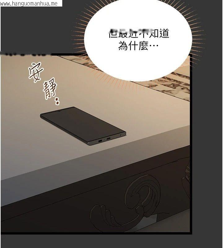 韩国漫画女友不能说的事韩漫_女友不能说的事-第31话-破碎的家庭在线免费阅读-韩国漫画-第114张图片