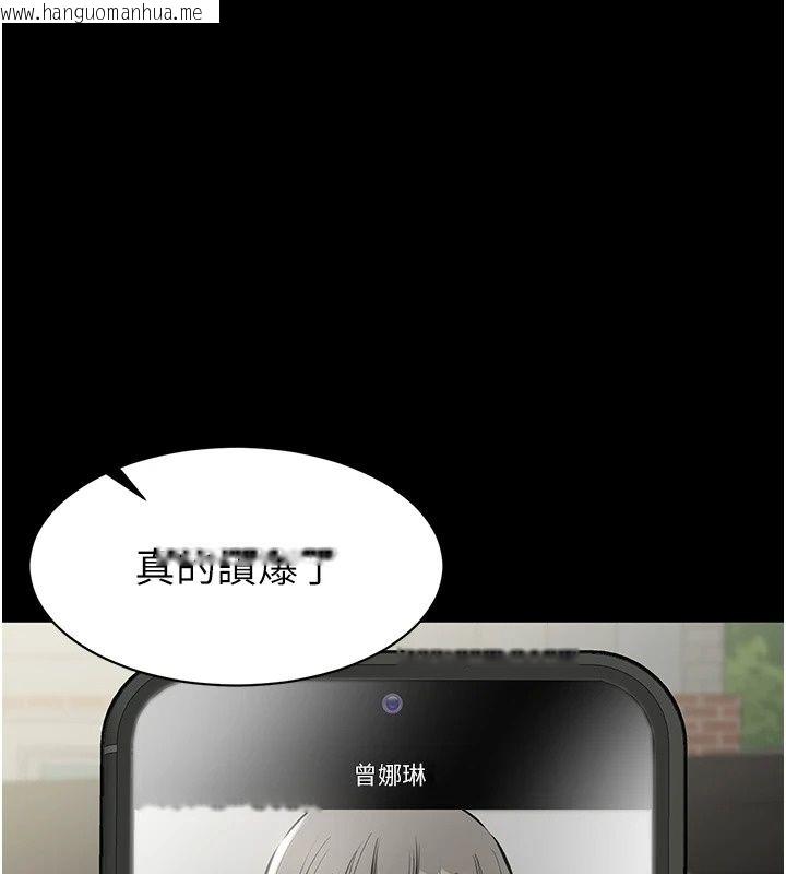 韩国漫画为民服务App韩漫_为民服务App-第29话-拿妳的青春肉体来还在线免费阅读-韩国漫画-第111张图片