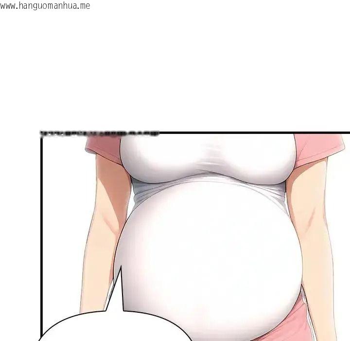 韩国漫画和正妹们的语言交换韩漫_和正妹们的语言交换-第12话在线免费阅读-韩国漫画-第123张图片