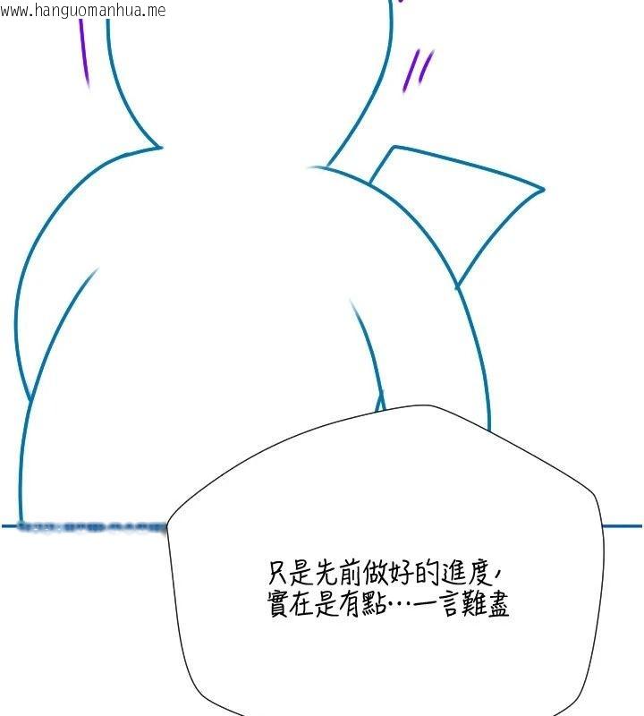 韩国漫画岳母为何那样韩漫_岳母为何那样-后记在线免费阅读-韩国漫画-第19张图片