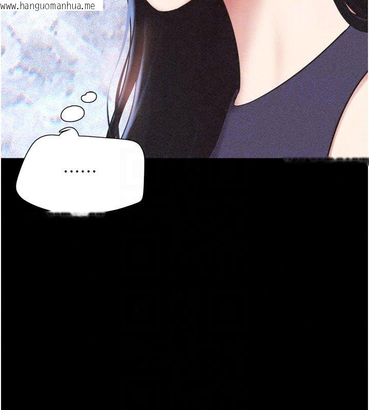 韩国漫画韶恩韩漫_韶恩-第114话-当过兵的韩国男人最高在线免费阅读-韩国漫画-第95张图片