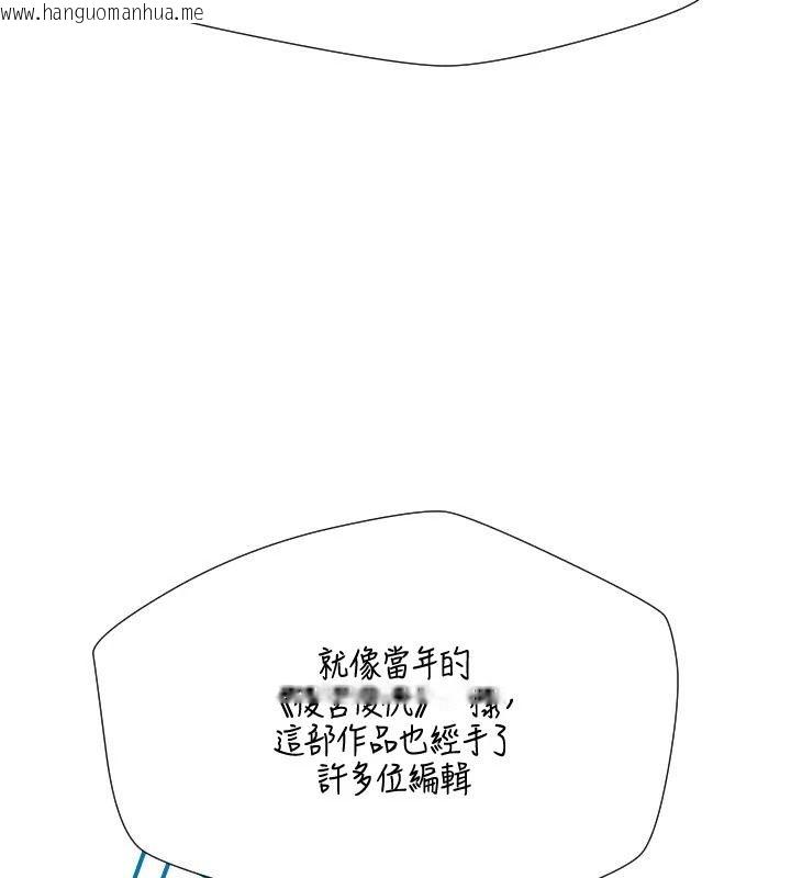 韩国漫画岳母为何那样韩漫_岳母为何那样-后记在线免费阅读-韩国漫画-第53张图片