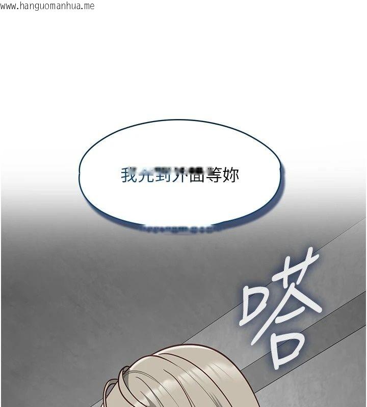 韩国漫画女友不能说的事韩漫_女友不能说的事-第31话-破碎的家庭在线免费阅读-韩国漫画-第101张图片