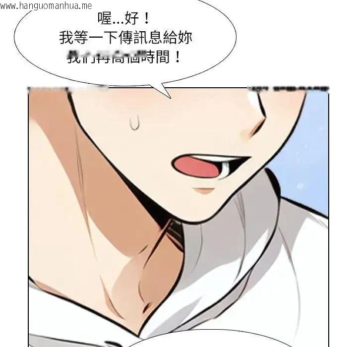 韩国漫画纯洁游戏韩漫_纯洁游戏-第8话在线免费阅读-韩国漫画-第102张图片
