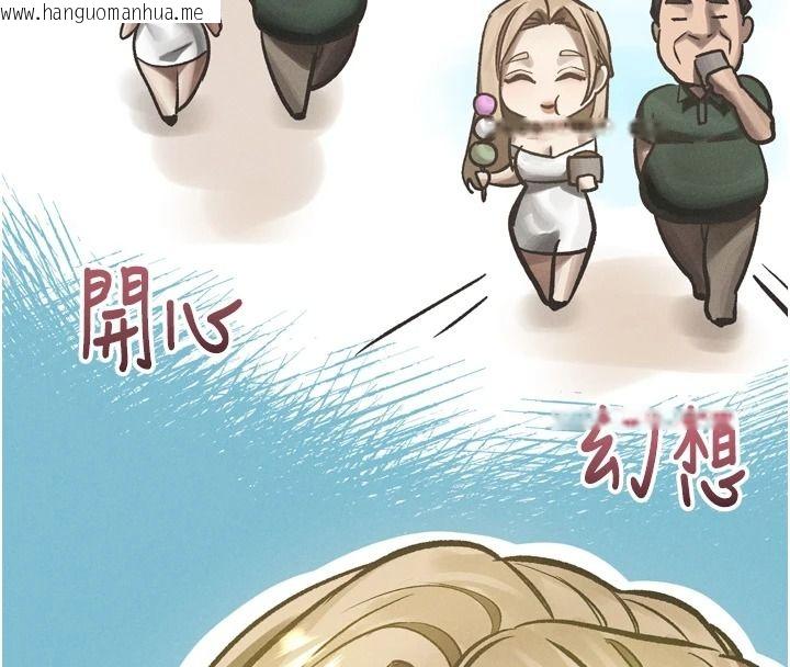 韩国漫画堕落物语2韩漫_堕落物语2-第72话-请看我爽到高潮的表情在线免费阅读-韩国漫画-第171张图片