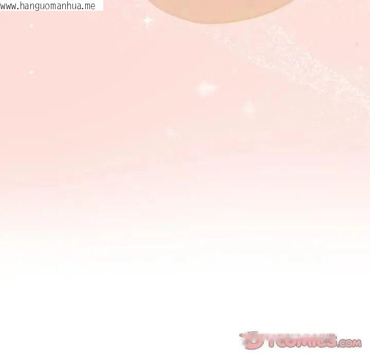 韩国漫画那个小太妹韩漫_那个小太妹-第27话在线免费阅读-韩国漫画-第174张图片