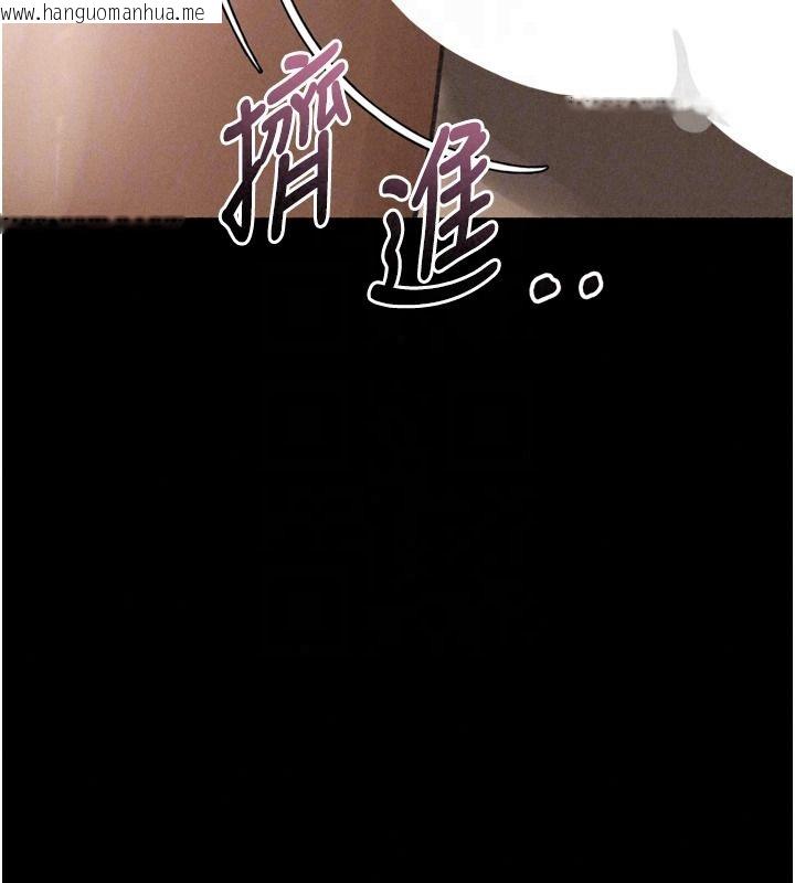 韩国漫画堕落物语2韩漫_堕落物语2-第72话-请看我爽到高潮的表情在线免费阅读-韩国漫画-第76张图片