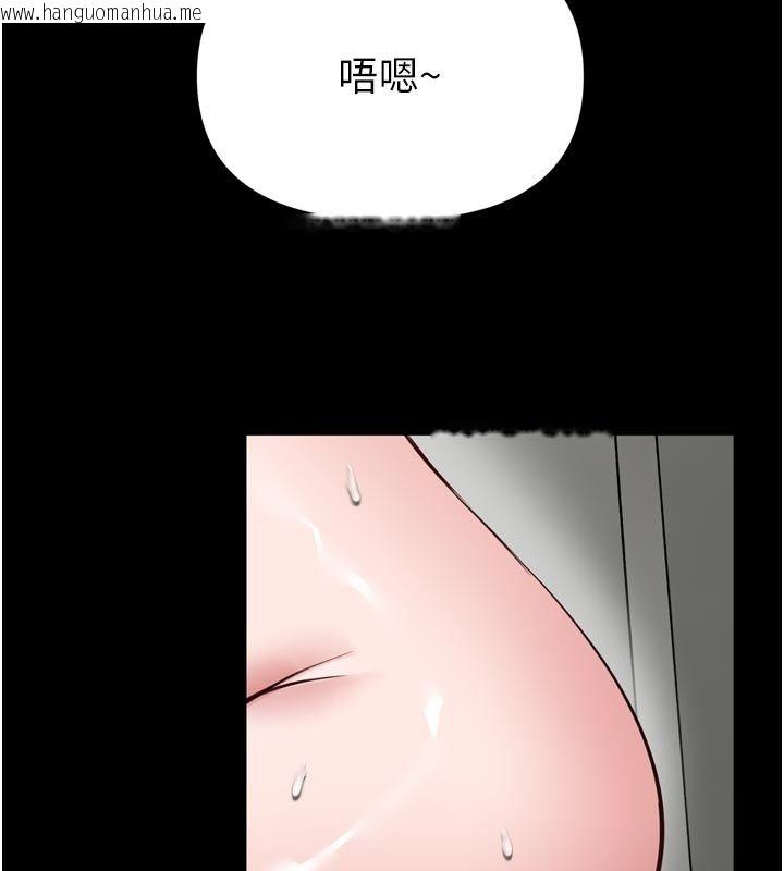 韩国漫画馆长是大野狼韩漫_馆长是大野狼-第37话-给我看看馆长射精的样子在线免费阅读-韩国漫画-第121张图片