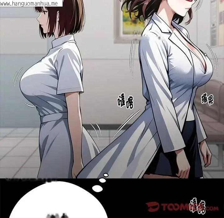 韩国漫画黑道X上班族/我身体里的那个家伙韩漫_黑道X上班族/我身体里的那个家伙-第77话在线免费阅读-韩国漫画-第147张图片