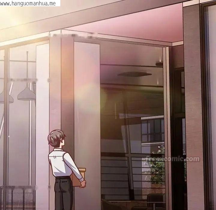 韩国漫画摸鱼生存指南/上班不要太认真韩漫_摸鱼生存指南/上班不要太认真-第67话在线免费阅读-韩国漫画-第120张图片