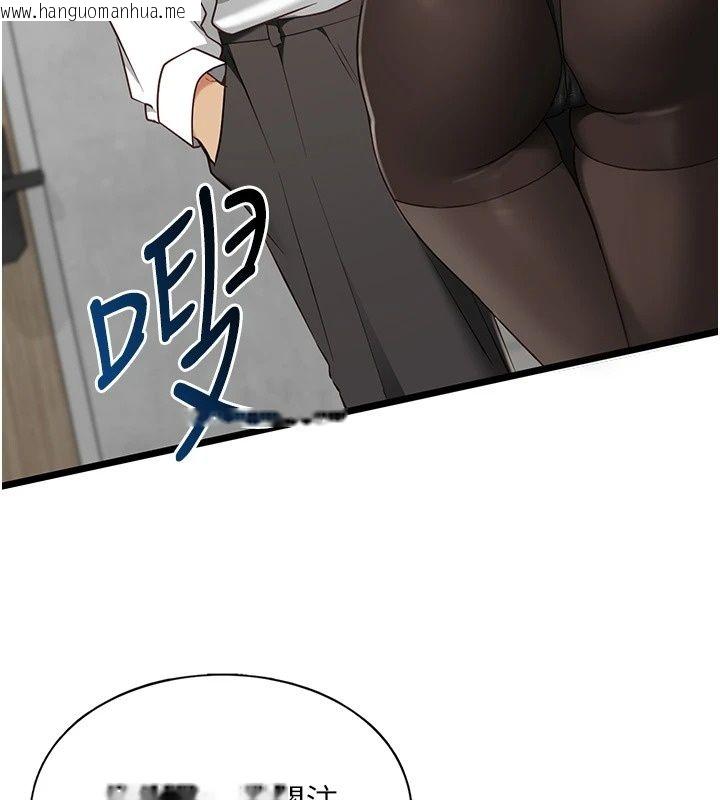 韩国漫画女友不能说的事韩漫_女友不能说的事-第31话-破碎的家庭在线免费阅读-韩国漫画-第61张图片