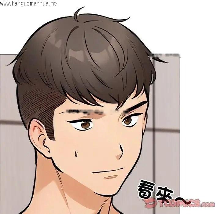 韩国漫画纯洁游戏韩漫_纯洁游戏-第8话在线免费阅读-韩国漫画-第38张图片