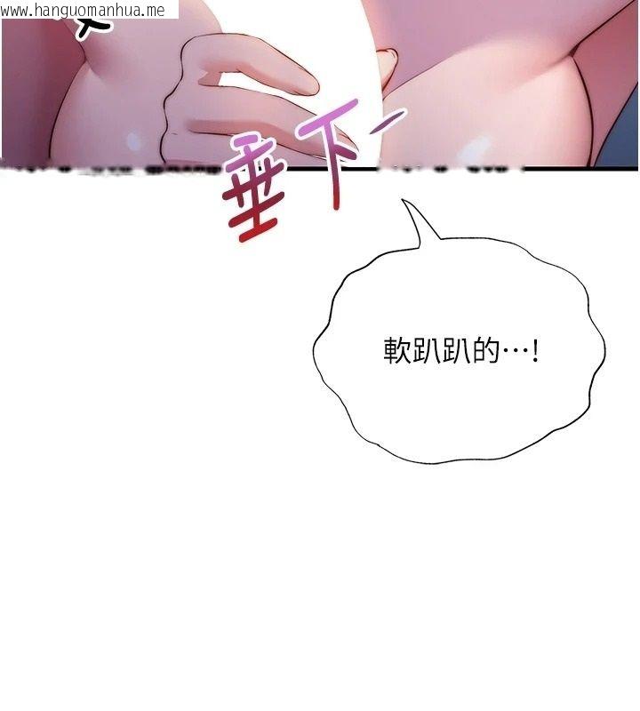 韩国漫画民宿精营中韩漫_民宿精营中-第78话-我怎么硬不起来了?在线免费阅读-韩国漫画-第109张图片