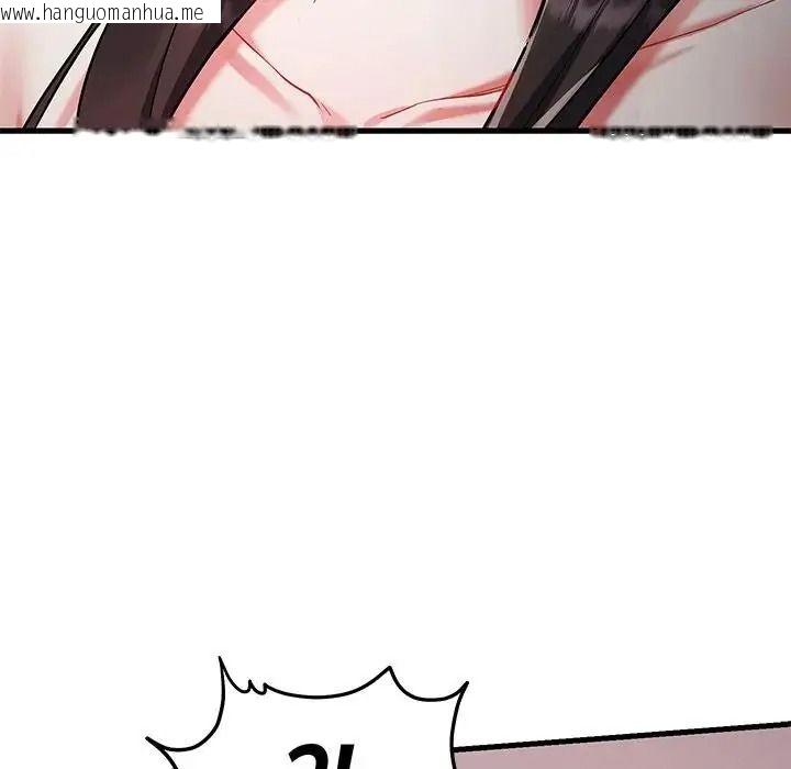 韩国漫画满意度评鉴中韩漫_满意度评鉴中-第16话在线免费阅读-韩国漫画-第74张图片