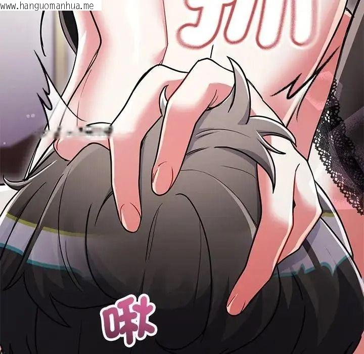 韩国漫画满意度评鉴中韩漫_满意度评鉴中-第16话在线免费阅读-韩国漫画-第14张图片